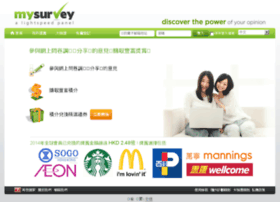 mysurveyasia.com.hk