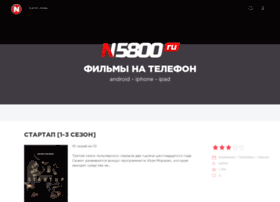 n5800.ru