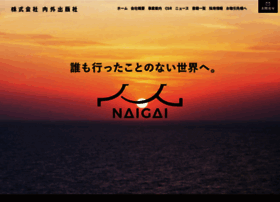 naigai-p.co.jp