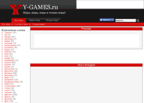naos-shanghai.y-games.ru