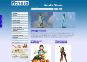 natalie-fitness.ru