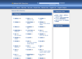 natural-seo-directory.com