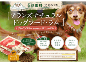 naturaldogfood.co.jp