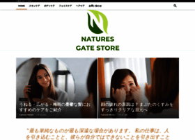 natures-gate-store.jp