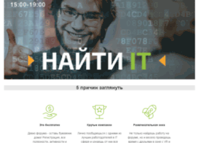 nayti-it.ru