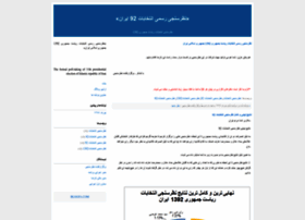 nazarentekhabat92.blogfa.com
