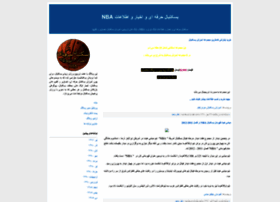 nba-basketball.blogfa.com