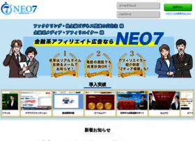 neo7.net