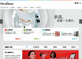 neoderm.com.hk