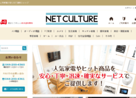 net-culture.co.jp