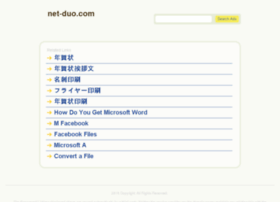 net-duo.com