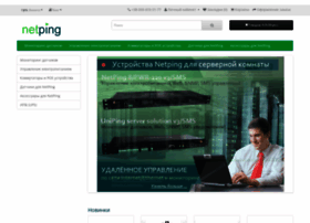 netping.com.ua
