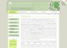 neuropsychologia.gr