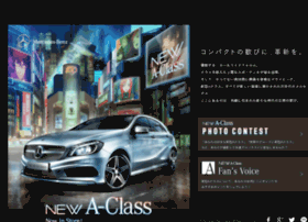 new-a-class.com