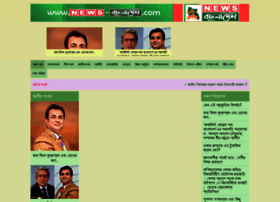 news-bangladesh.com