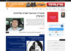 news-israel.net