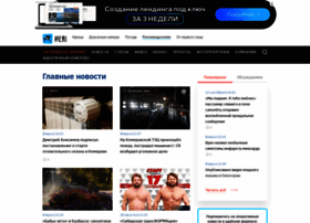 news.a42.ru