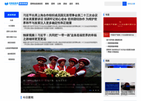 news.kunming.cn