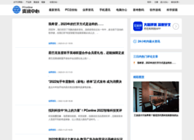 news.pconline.com.cn