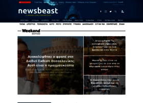 newsbeast.com