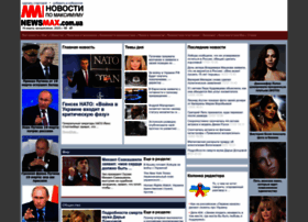 newsmax.com.ua