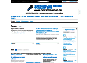 newsrostovdon.ru