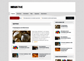 newstime.com.ua