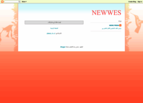 newwes.blogspot.com