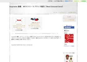 next-groundzero-newyork-tokyo.com