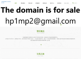 nextao-domain.com