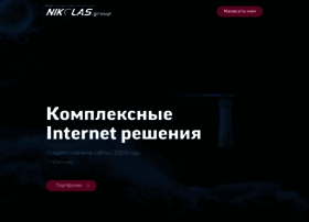 nikolas.ru