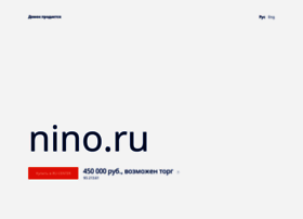 nino.ru