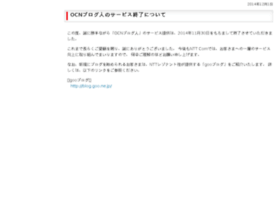 no-blog.jp