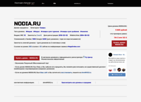 nodia.ru
