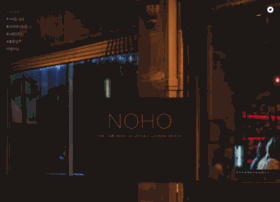Noho-bar.com