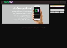 Noip-tv.com