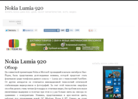 nokia-lumia-920.ru