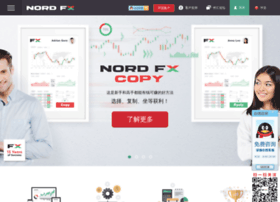 nordfx-chinese.com