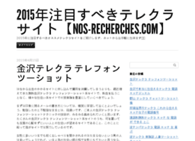 nos-recherches.com