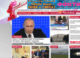 ntm-tv.ru
