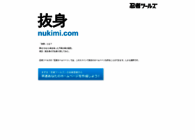 nukimi.com