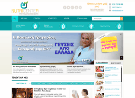 nutricenter.gr