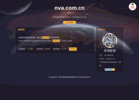 nva.com.cn