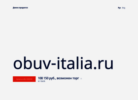 obuv-italia.ru