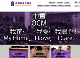 Ocmchurch.org