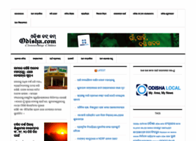 odisha.com