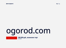 ogorod.com