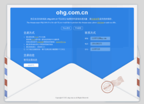 ohg.com.cn