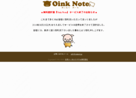 oinknote.jp