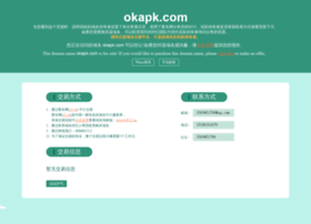 okapk.com